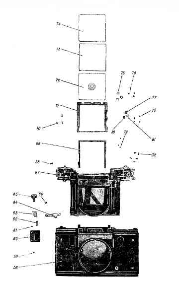 focus screen assy and shutter box - Kiev60