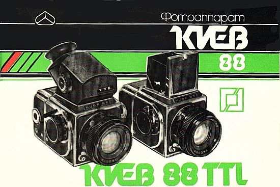 Kiev88SLR kiev 88