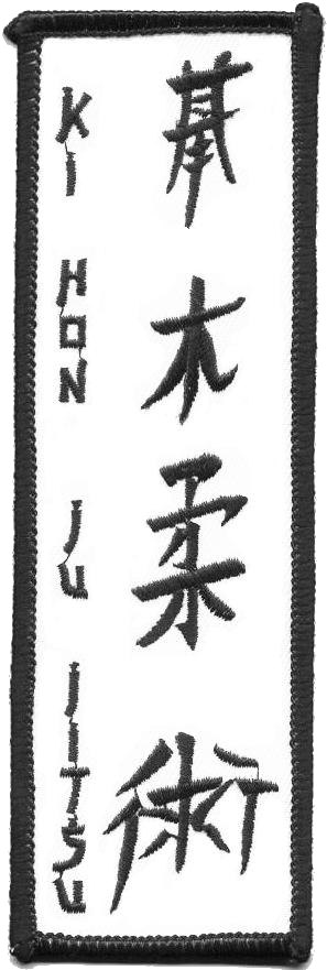 JuJitsu Badge