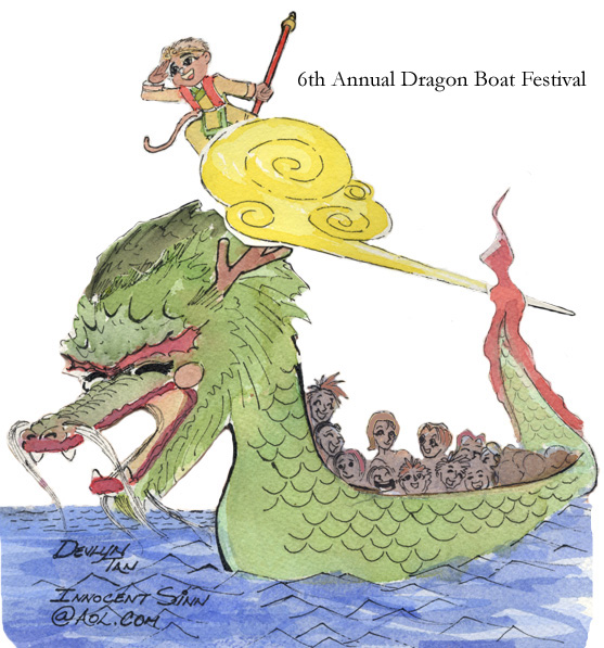 Dragon Boat Festival �ݤȸ`