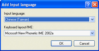Add Input Language, Chinese (Taiwan)