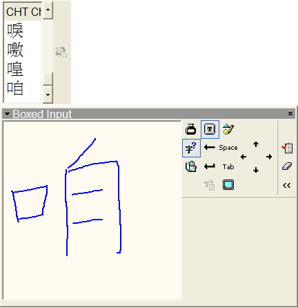 Character Auto Complete