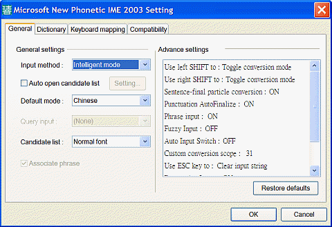 Microsoft New Phonetic IME 2003 (Office 2003 version) Properties
