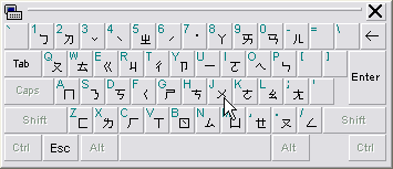 On-Screen Soft Keyboard for Microsoft New Phonetic IME.