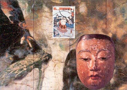 Sumo Noh Print