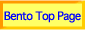 Bento Top Page