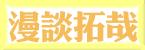 buttom6.JPG (2539 bytes)