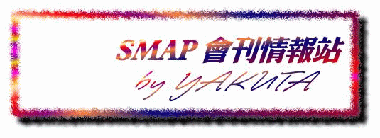 taklogo10.gif (187435 bytes)