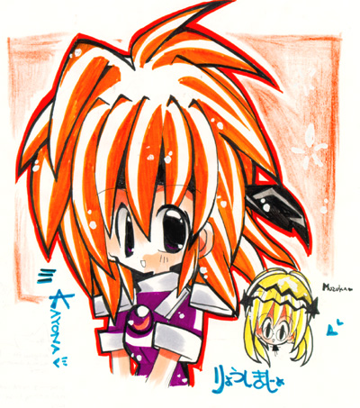a fan art! yay! a fan art!