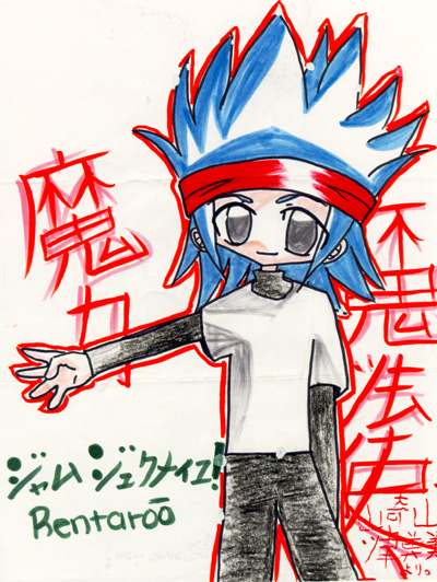 Jamjukumeiy � Sakiyama Tsuyomi