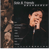 one of the all time best live albums: 'Sola & Friends' live in Beijing in 1999