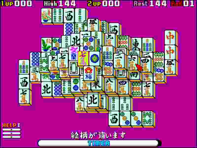 Shanghai II