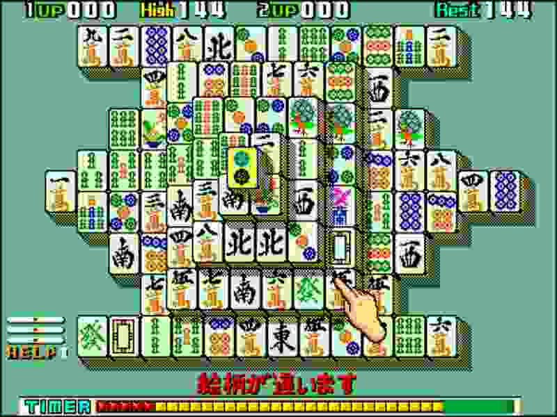 Shanghai