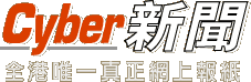 Cyber ���