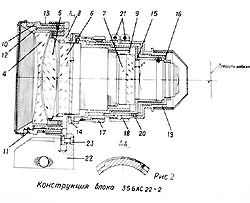 35bas-22-2-50mm-1.jpg (17984 bytes)