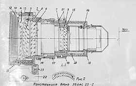 35bas-23-2-75mm-2.jpg (14522 bytes)