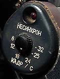 17-motor-speed.jpg (10885 bytes)