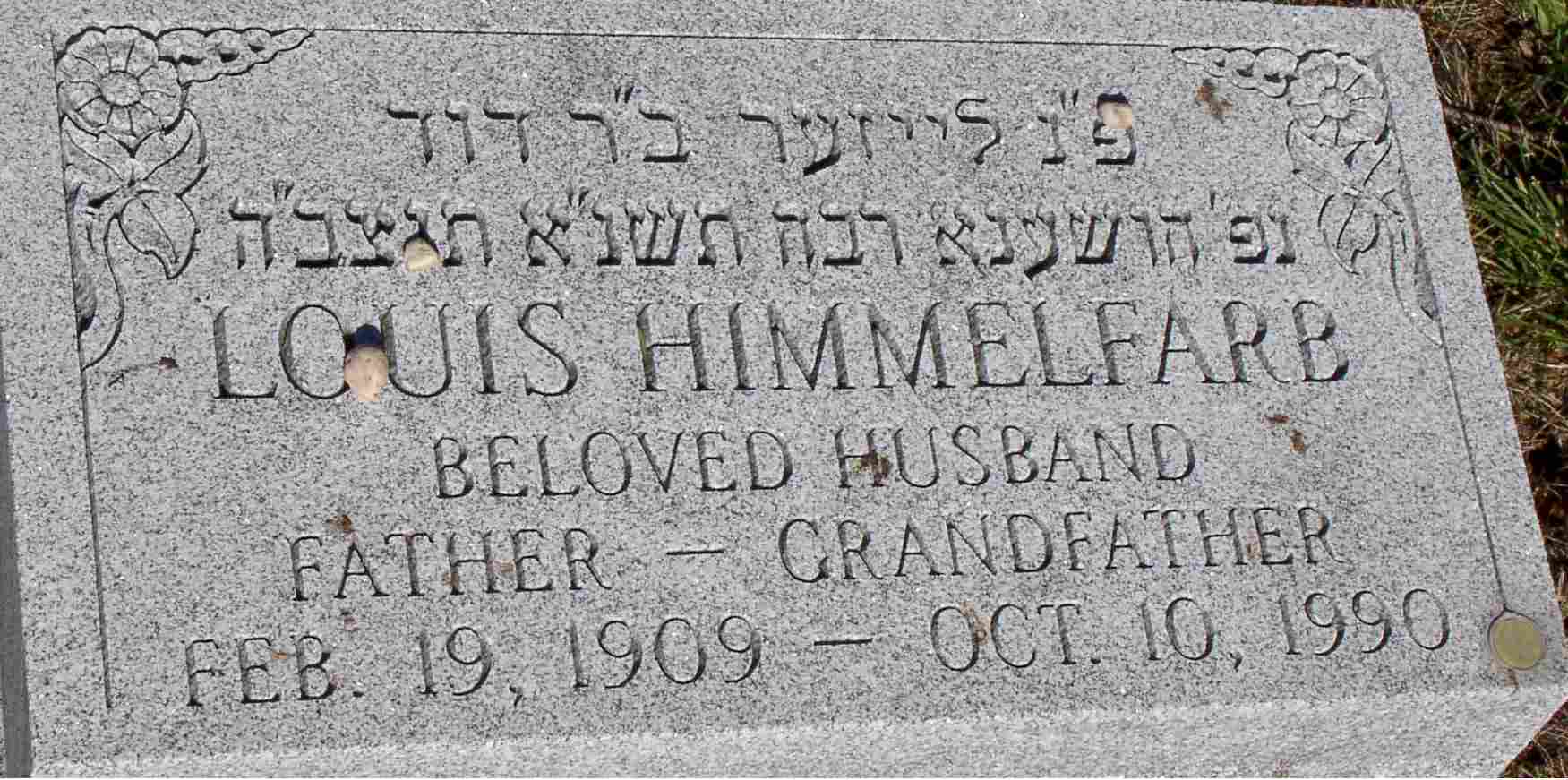 LouisHimmelfarb2.jpg (140221 bytes)