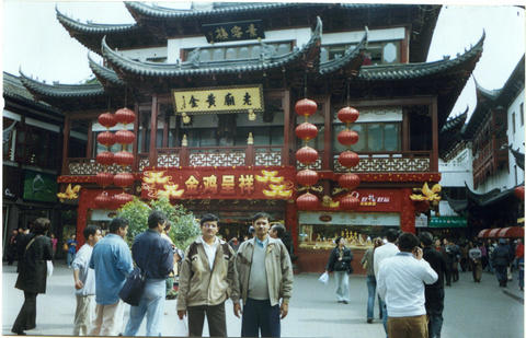 The Shanghai City...