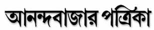 AnandaBazar