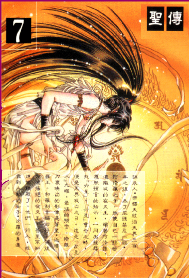 vol7