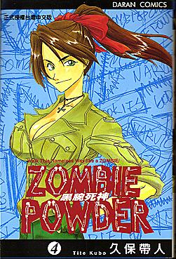 vol4