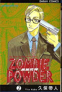 vol2