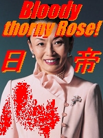 nobuko-chan