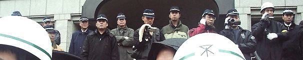 utsubopark_criminalofclasswar06130gestapo2.jpg