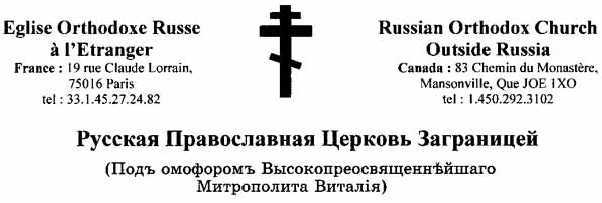 http://www.geocities.com/kitezhgrad/images/Lethead.jpg