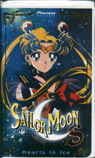 Sailor Moon S: The Movie Cover