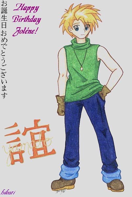 a birthday gift from hikari!!! *bounce* yama joy! *bounce* *glomp*