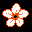 What IS X/1999?