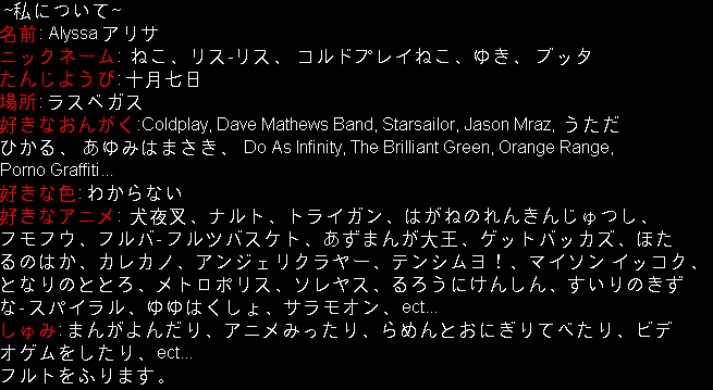 about the same as above but in Japanese