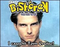 Tommy Boy, lol