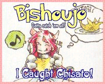 Chisato
