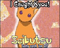Baka Neko