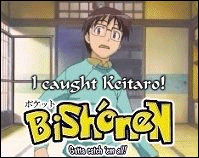 Kei-kun