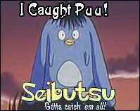 Puu!!!