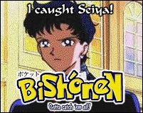 He loves Sailor Moon