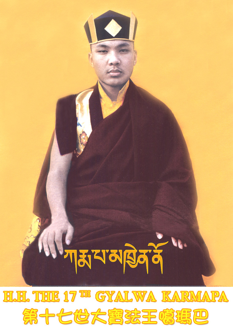 karmapa7