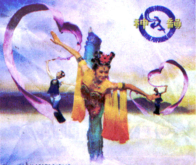 gif/e/dancer2.gif