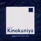 Kinokuniya Book Store