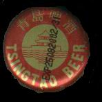 Tsingtao
