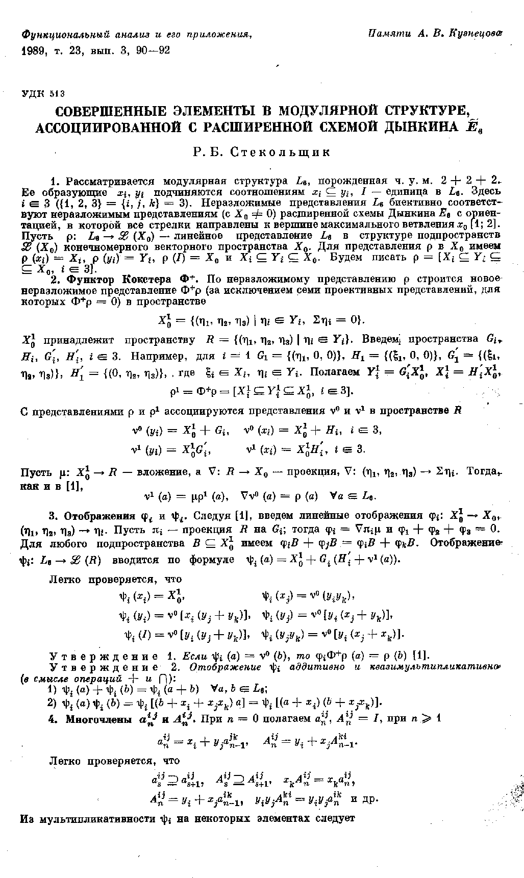 Page 90