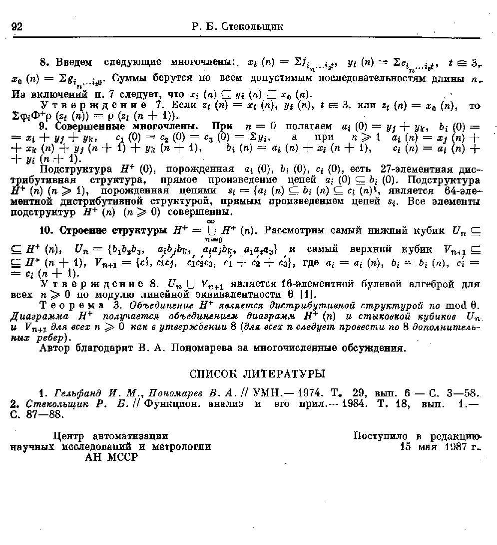 Page 92