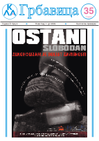 Tekstovi iz �asopisa