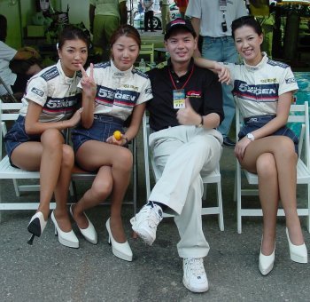 Michael Kwon, Racing Girl Stalker.