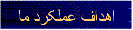Our Aims And Operation