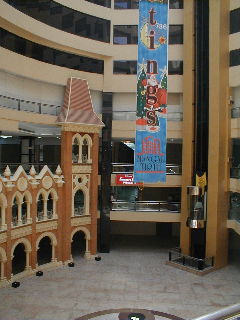 Atrium pastiche